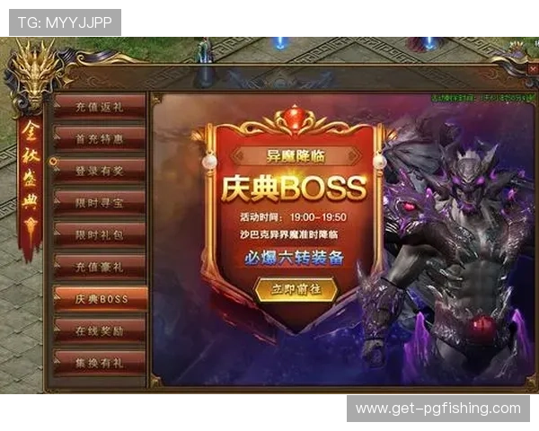 PG游戏官方入口最新版本更新信息,确保玩家第一时间掌握游戏最新动态与官方公告