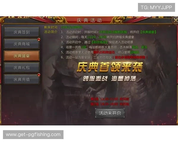 PG问鼎官网活动奖励领取指南助你轻松赢取丰富游戏礼包