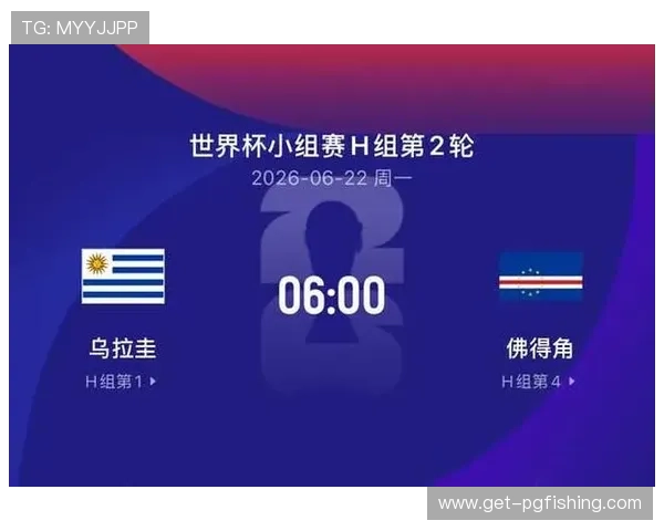 乌拉圭对佛得角2026世界杯技术统计数据汇总，比赛中关键数据指标深度解析