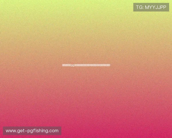 壹号平台注册pg的最新优惠活动与福利介绍,助你轻松享受优质游戏体验 壹号平台注册pg的最新优惠活动与福利介绍,助你轻松享受优质游戏体验