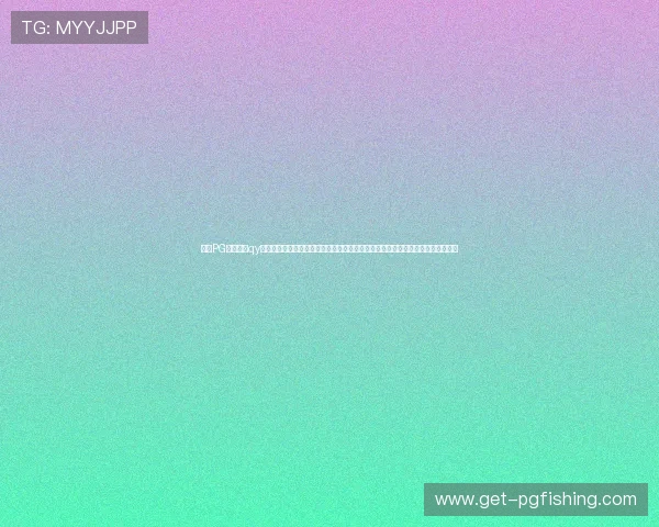 探索PG电子网站qy球友会的最新优惠活动与丰富游戏资源让你尽享娱乐盛宴提升游戏技巧与交流平台